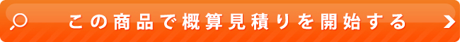 検索ツアーへ