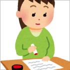 ご契約